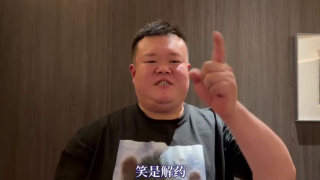 女性体检视频